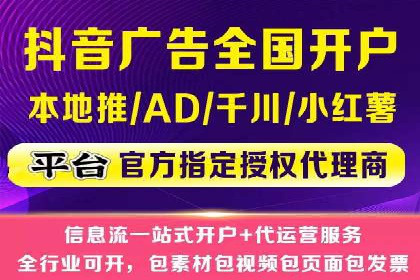 百度信息流开户案例分析：实操技巧分享