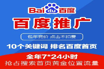 短视频平台信息流广告推广的实战经验